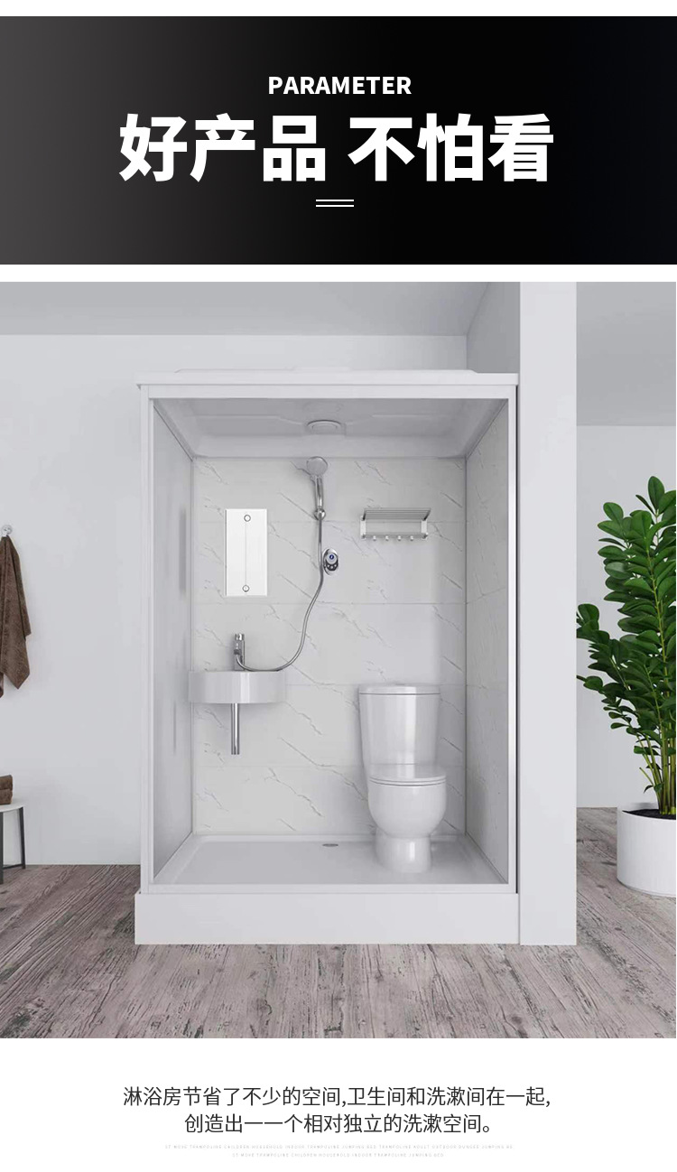 整體淋浴房隔斷一體式衛(wèi)生間干濕分離浴室整體衛(wèi)浴集成玻璃洗手臺